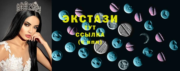 стафф Верхний Тагил