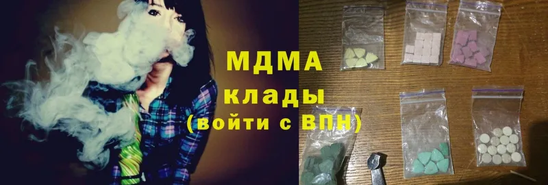 площадка состав  Отрадная  MDMA VHQ  дарнет шоп 